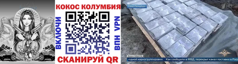 Магазин наркотиков Калуга ГАШИШ  МАРИХУАНА  АМФ  Мефедрон  Галлюциногенные грибы  Cocaine 