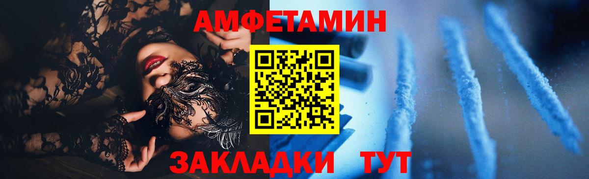 Amphetamine  Amphetamine 98%  Вход с VPN  Калуга 