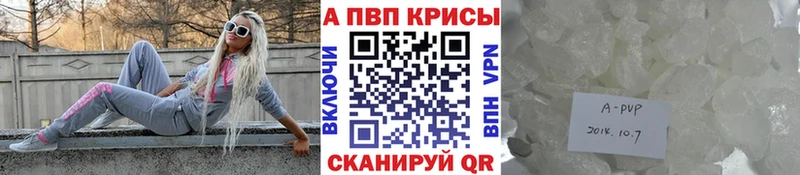 ссылка на мегу ONION  Калуга  APVP Соль 