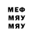 Метадон methadone ORXAN POLAD