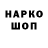 КЕТАМИН VHQ Gusravo Gutierrez