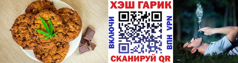 Cannafood конопля  darknet Telegram  Калуга  дарнет шоп 