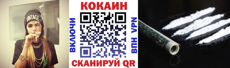 ссылка на мегу как зайти  Калуга  Cocaine Перу 