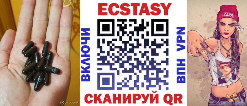 Экстази ешки  продажа наркотиков  Калуга 