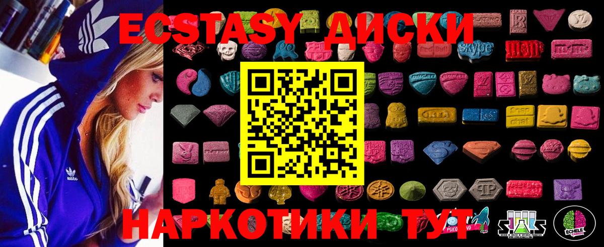 Калуга  Ecstasy TESLA  Вход с VPN  ЭКСТАЗИ  Ecstasy MDMA 