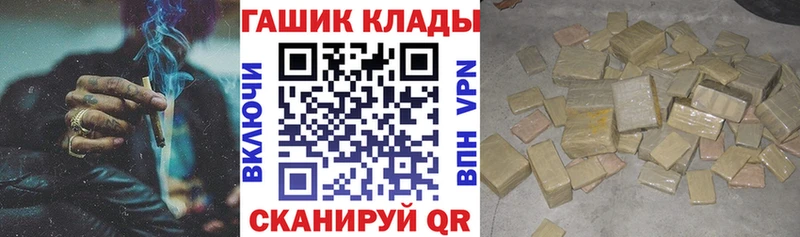 купить наркоту  Калуга  ГАШ Изолятор 