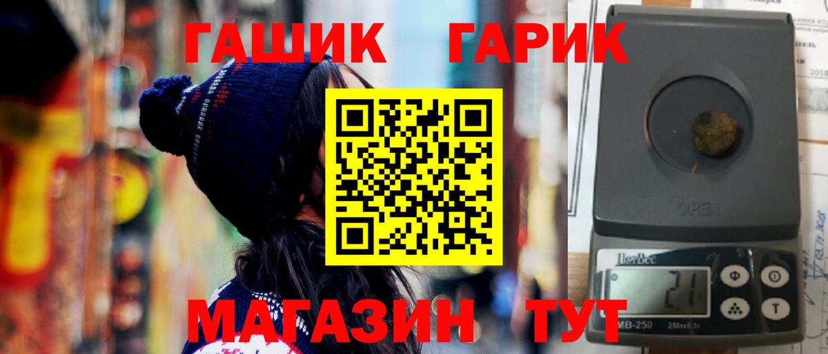 Гашиш hashish  Вход с VPN  Калуга  купить   ГАШ hashish 
