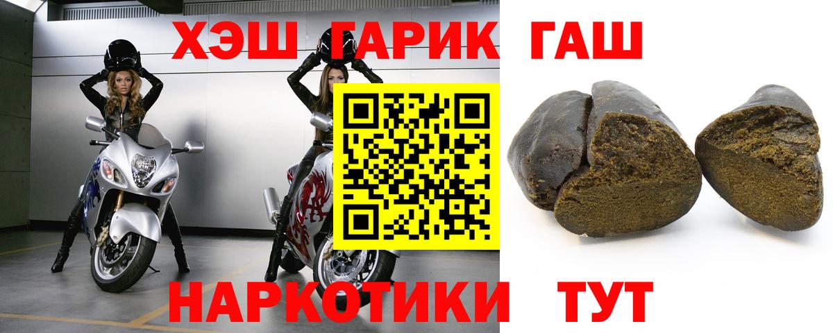 ГАШИШ хэш Калуга