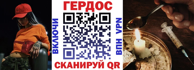 ГЕРОИН белый  Калуга 