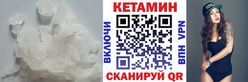 сколько стоит  Калуга  КЕТАМИН ketamine 