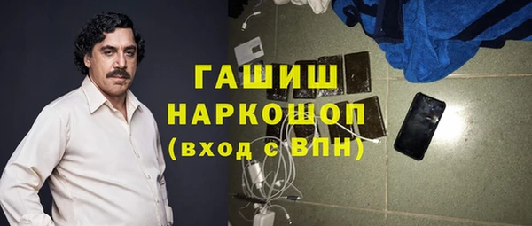ALPHA-PVP Балахна