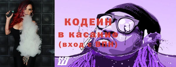 трава Баксан