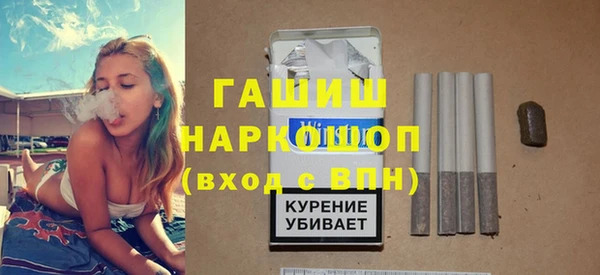 трава Баксан