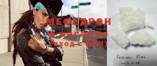 трава Баксан