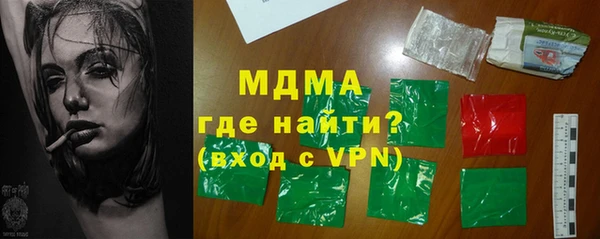 ALPHA-PVP Балахна