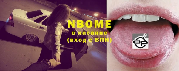 ешки Белокуриха