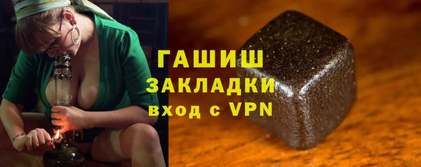 трава Баксан