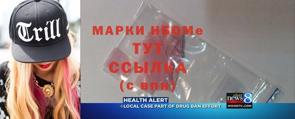 индика Беломорск