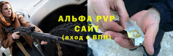 трава Баксан