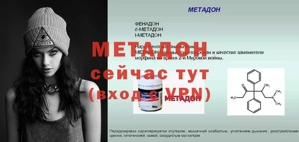 ешки Белокуриха