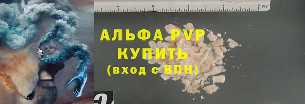 ALPHA-PVP Балахна