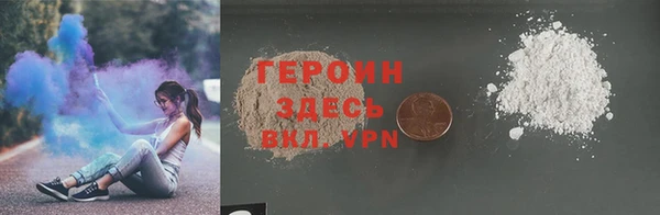 трава Баксан