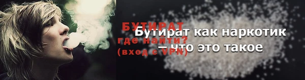 ALPHA-PVP Балахна