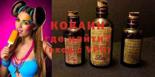 ALPHA-PVP Балахна