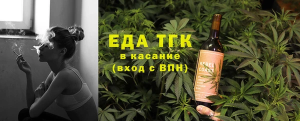 трава Баксан