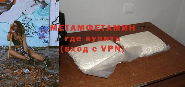 трава Баксан