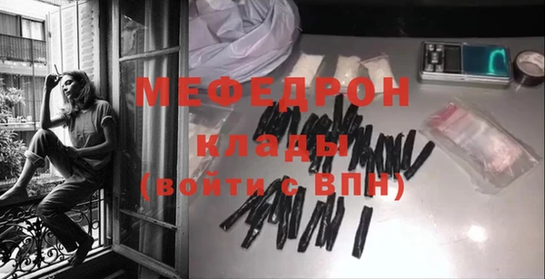 прущая мука Белоозёрский