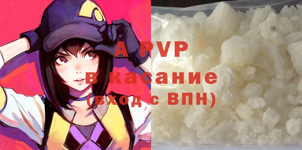 ALPHA-PVP Балахна