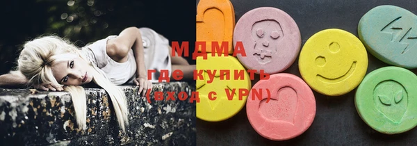 трава Баксан
