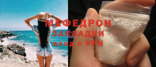 прущая мука Белоозёрский