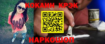 меф Мариинск