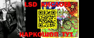 меф Мариинск