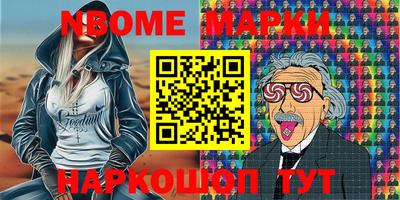 шишки Малгобек
