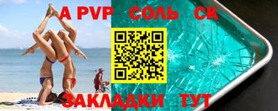 шишки Малгобек