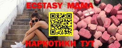 меф Мариинск