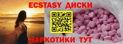 меф Мариинск