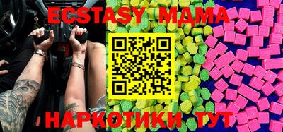 меф Мариинск