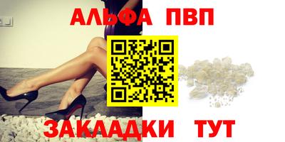 шишки Малгобек