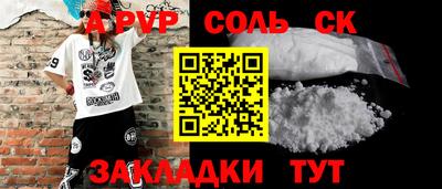 шишки Малгобек