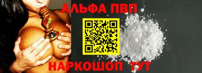 шишки Малгобек