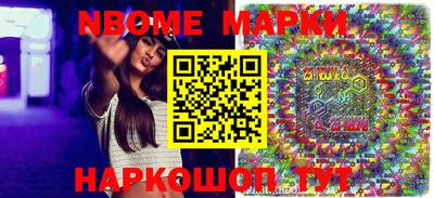 меф Мариинск