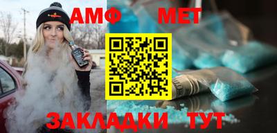 шишки Малгобек