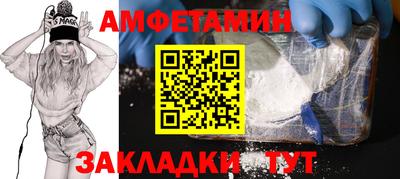 меф Мариинск