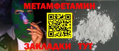 меф Мариинск