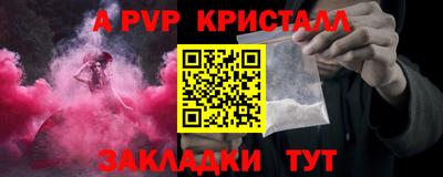 шишки Малгобек