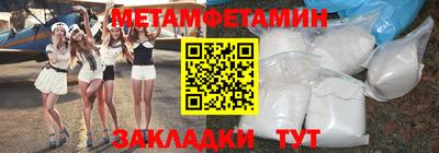 меф Мариинск